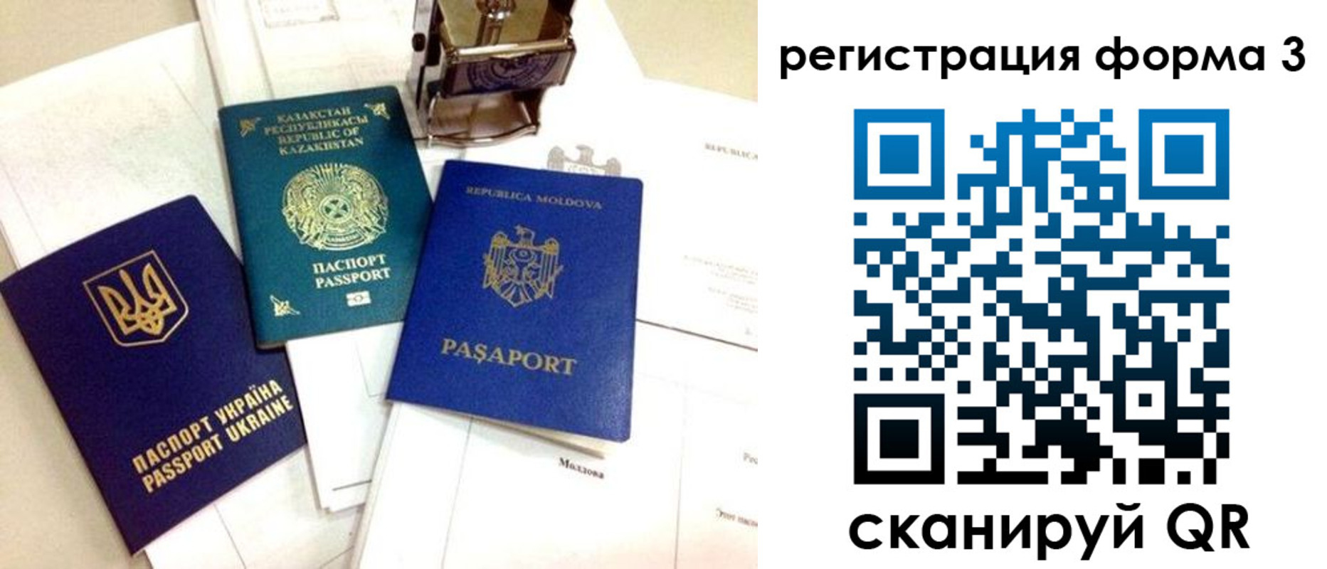 временная регистрация собственник в Лермонтове