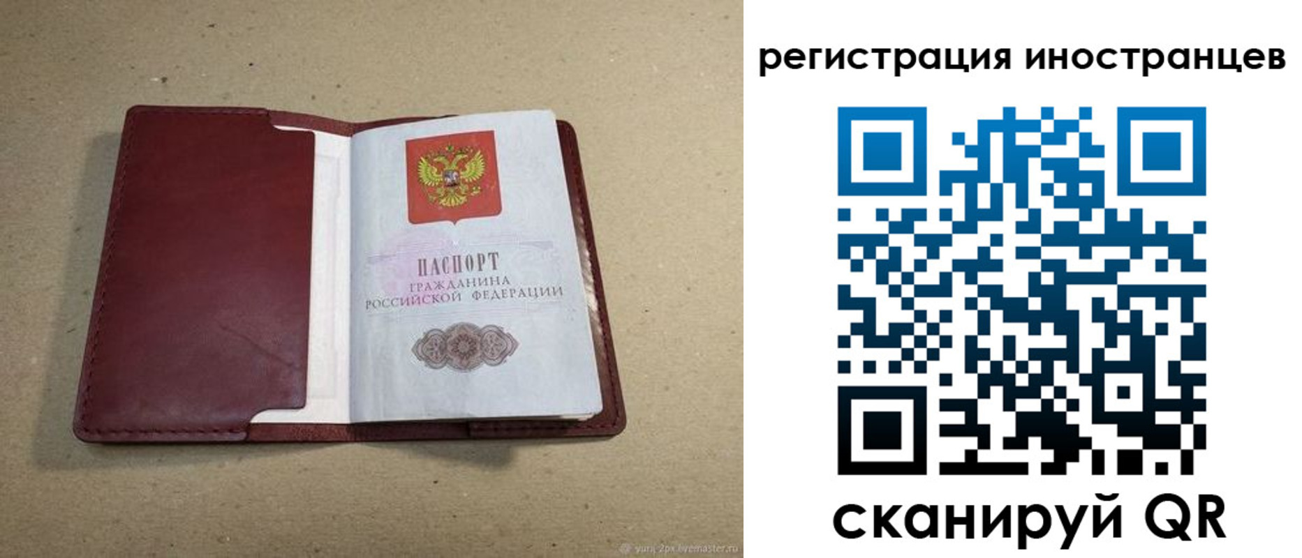 форма 3 в Лермонтове