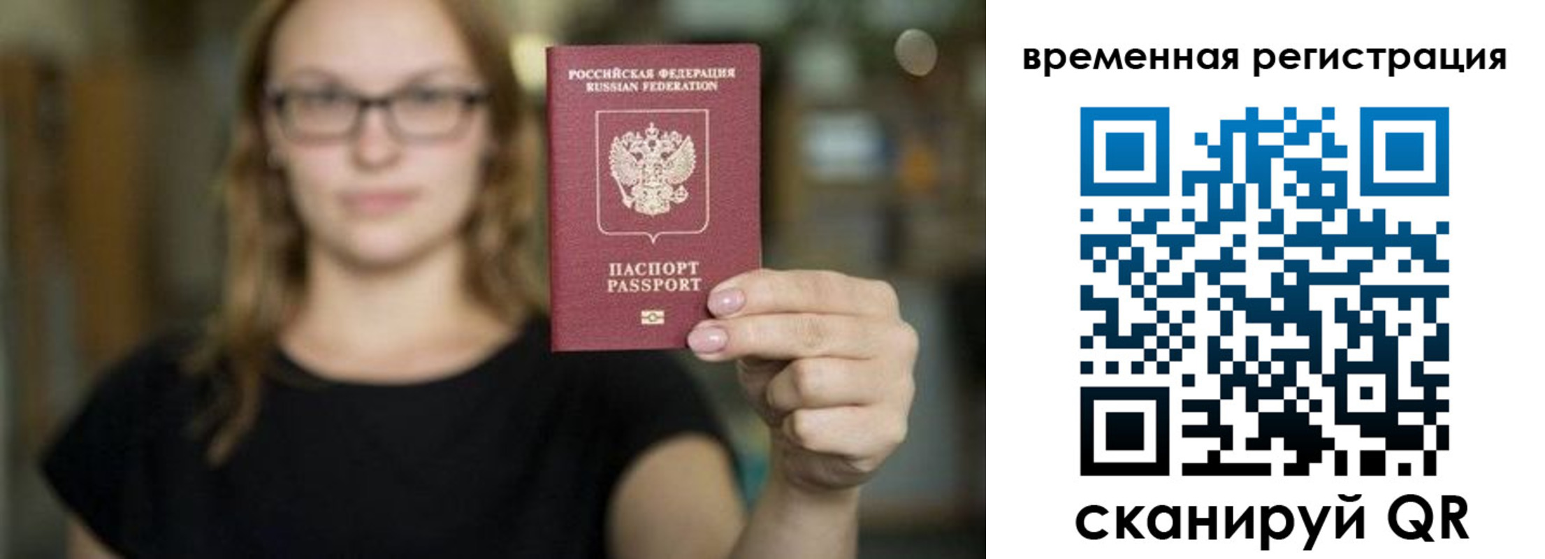 купить прописку в Лермонтове