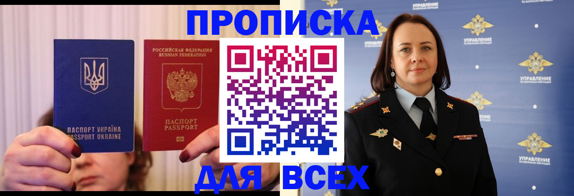 временная регистрация госуслуги в Лермонтове