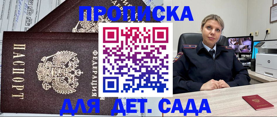 форма 3 в Лермонтове