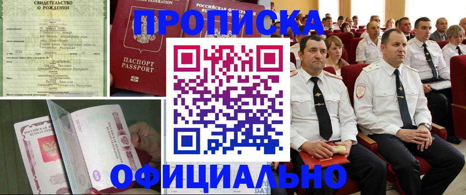 форма 3 в Лермонтове